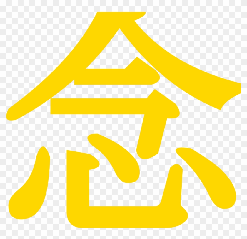 Curing Human Clipart #3890918
