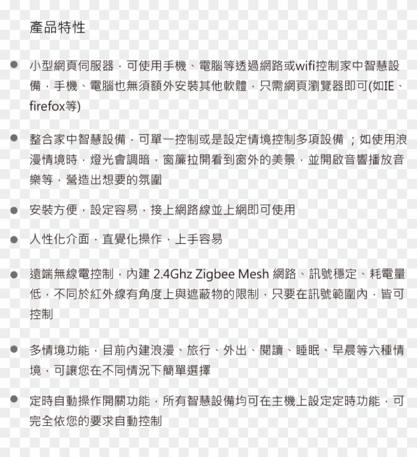 Gateway112 - 신음 소리 내는 법 Clipart