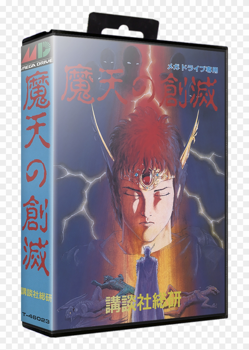 Anime Clipart #3893128