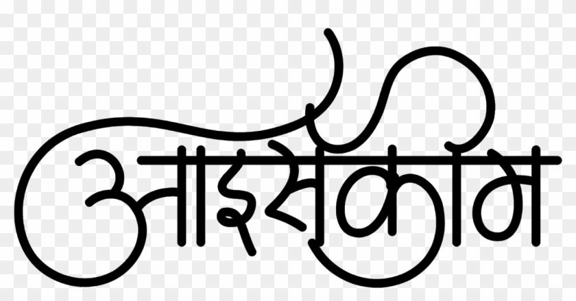 Business Card Template Free Download - Calligraphy Clipart