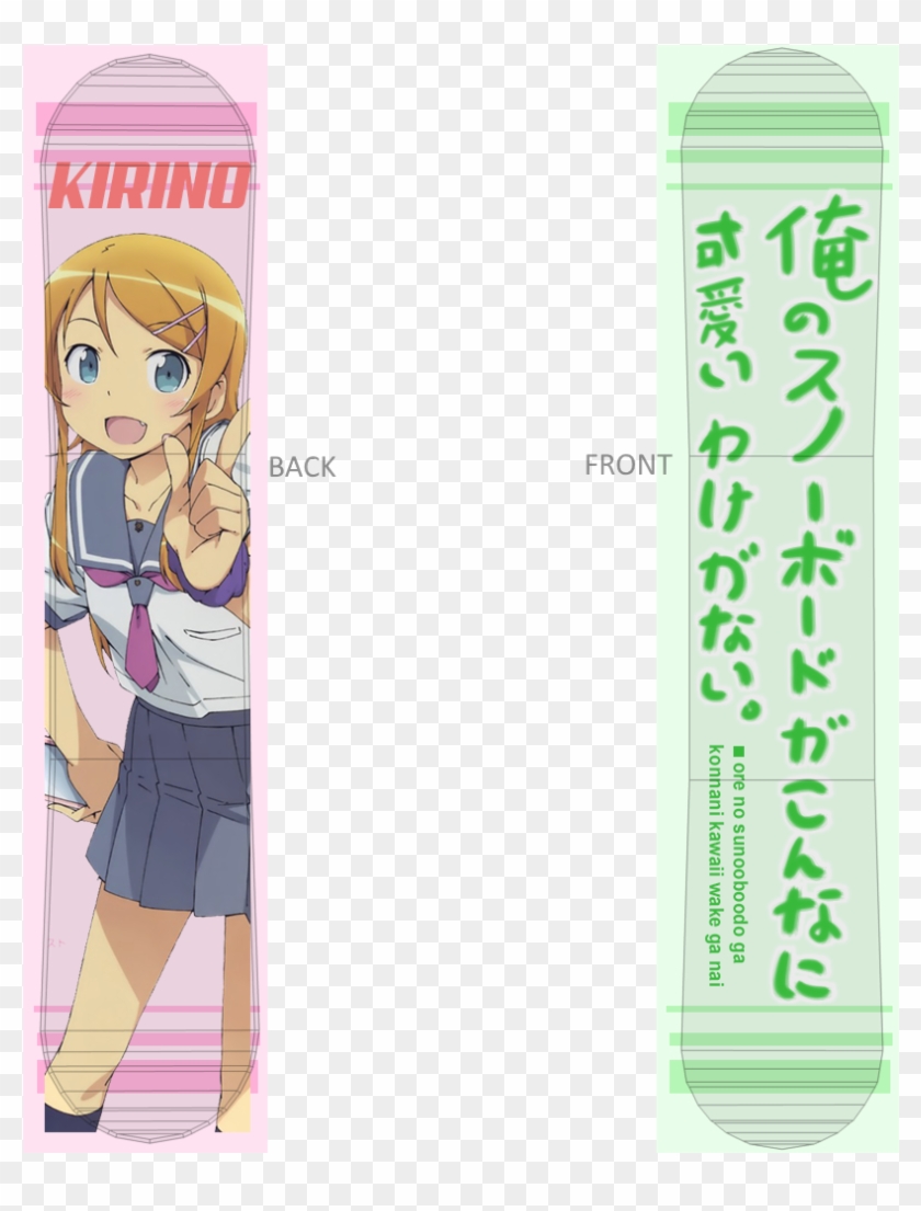 Vincent Wijma - Cartoon Clipart