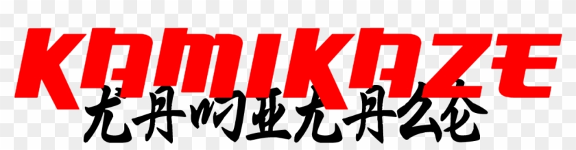 Calligraphy Clipart #3896843