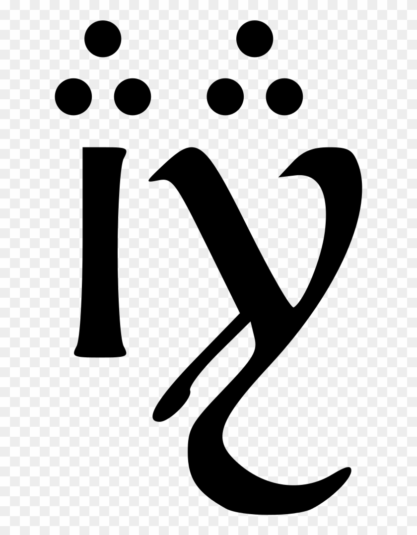 Tengwar Arda Clipart