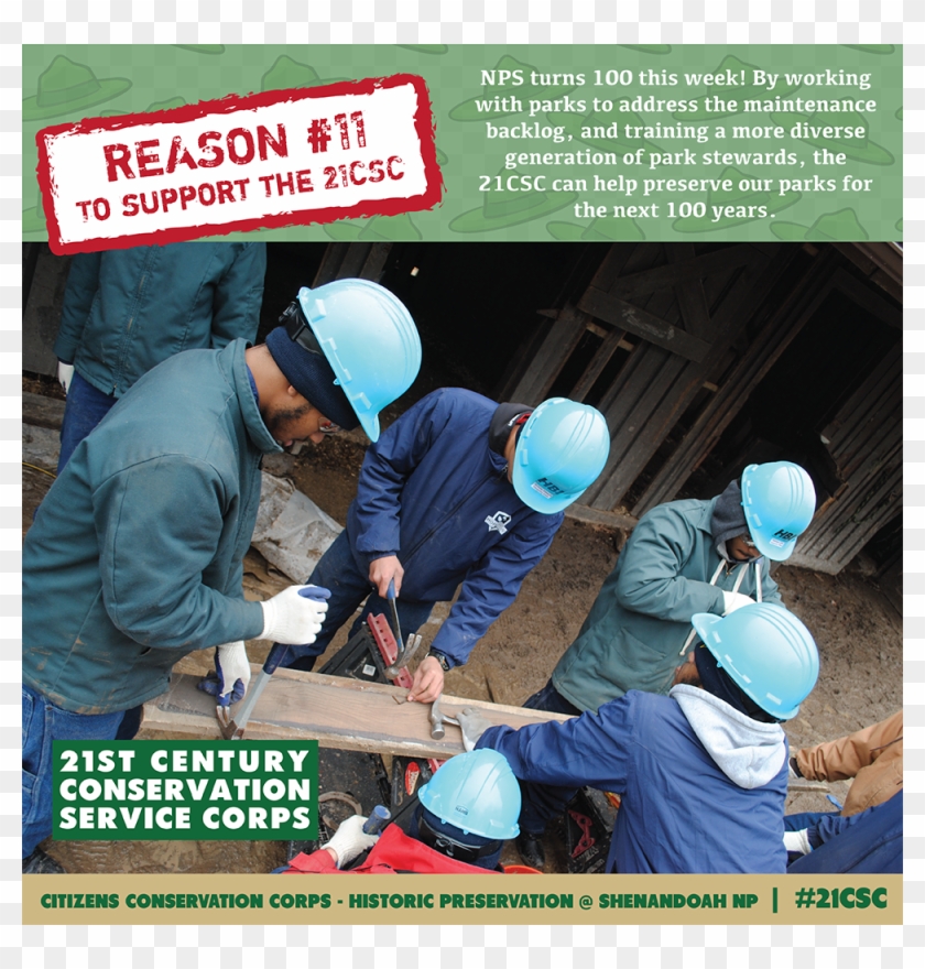 Summer 2016 Series - First Aid Clipart #394879