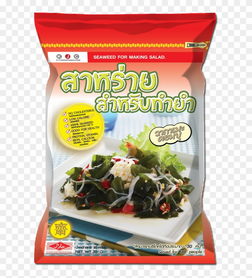 The Combination Is Perfect For Making Salad Clipart #394944