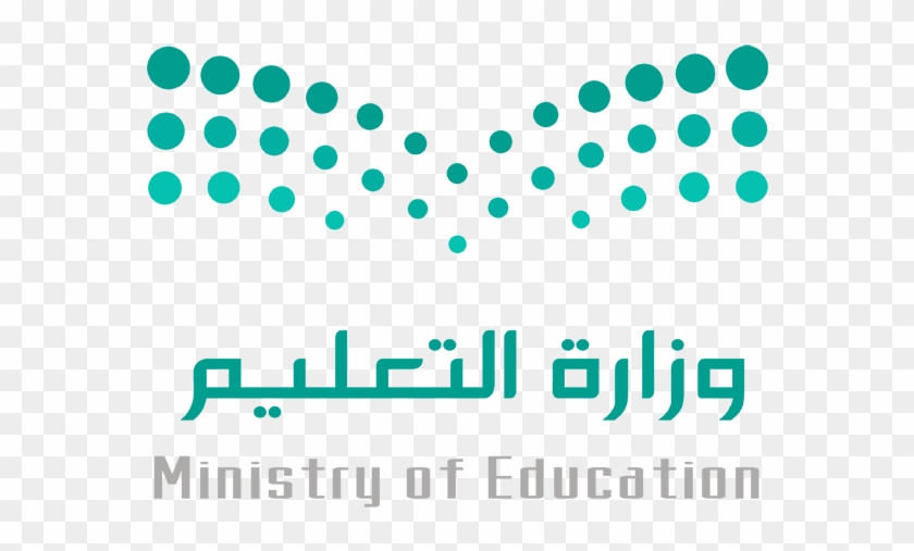 Moe-700x480 - شعار وزارة التربية والتعليم Clipart