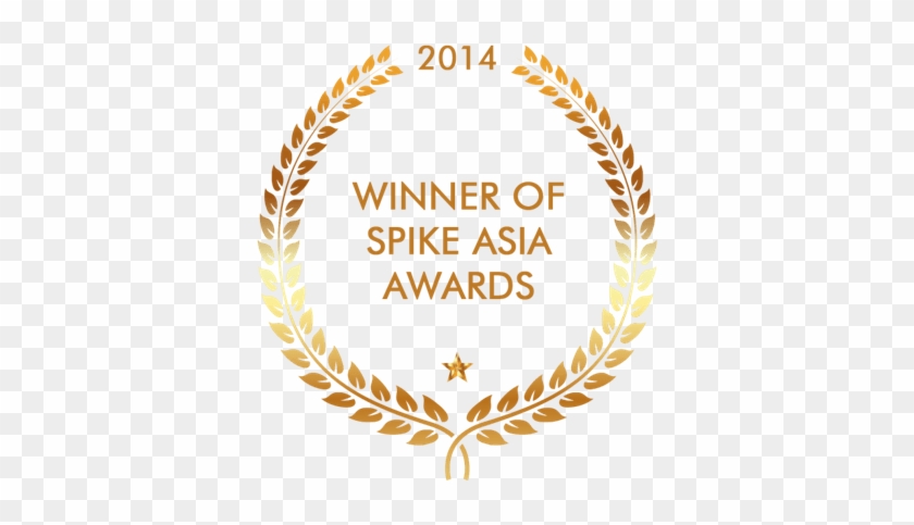Awards Exhibition Excellence Awards 19 Clipart Pikpng