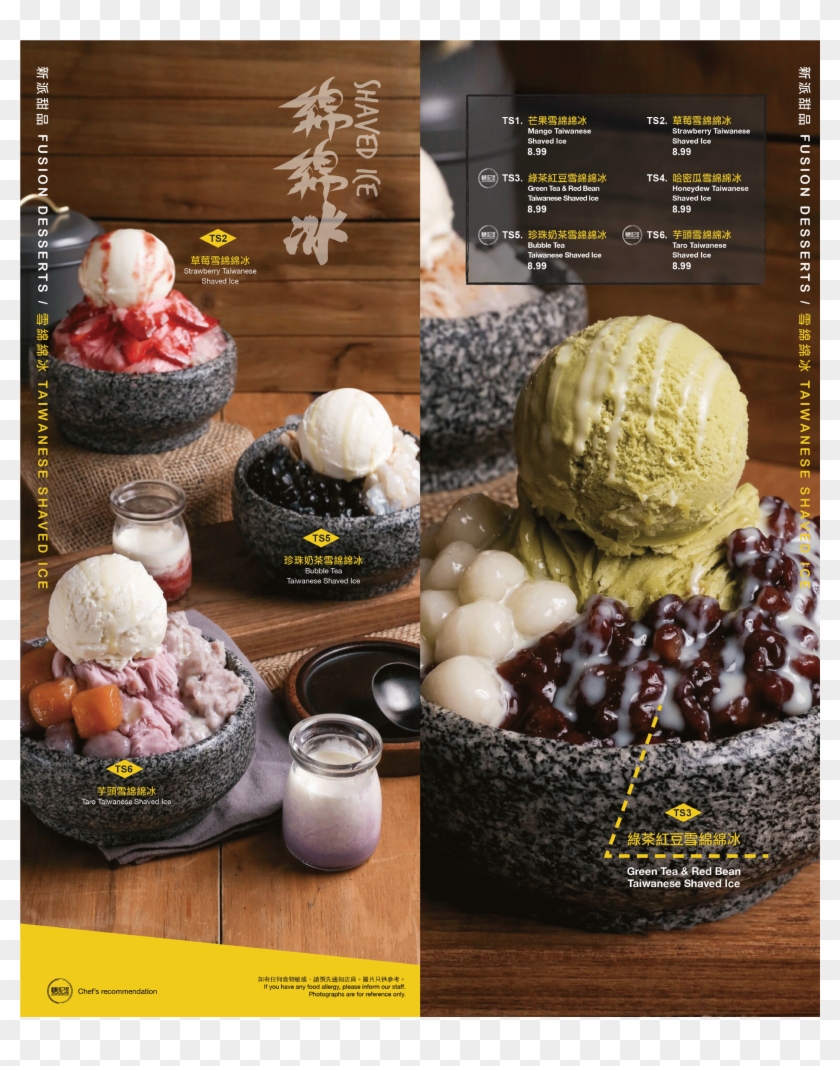 Image02 - Sugar Marmalade Shaved Ice Clipart