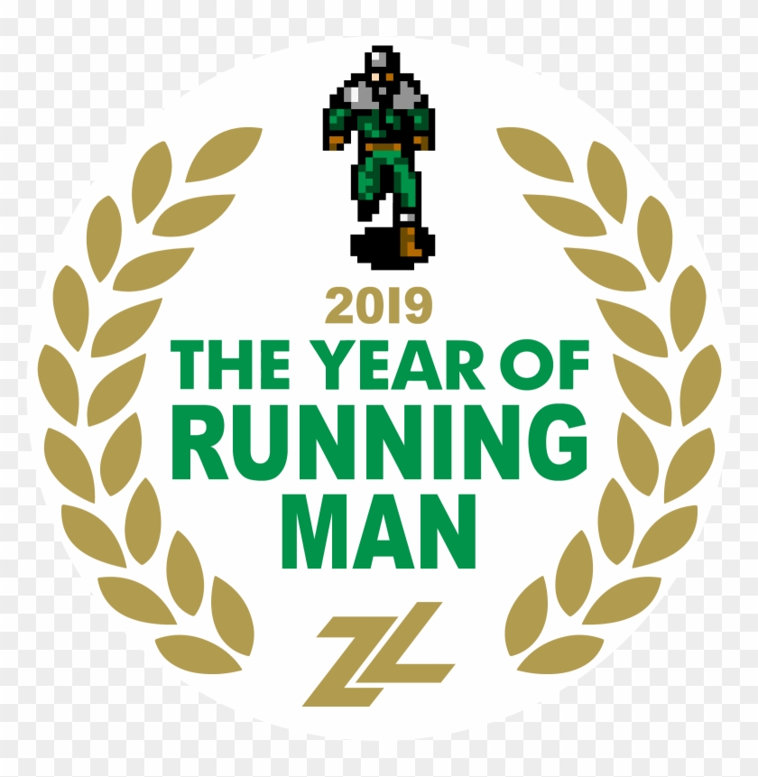 Year Of Running Man Fan Art Contest - Year Of Luigi Clipart #3908352
