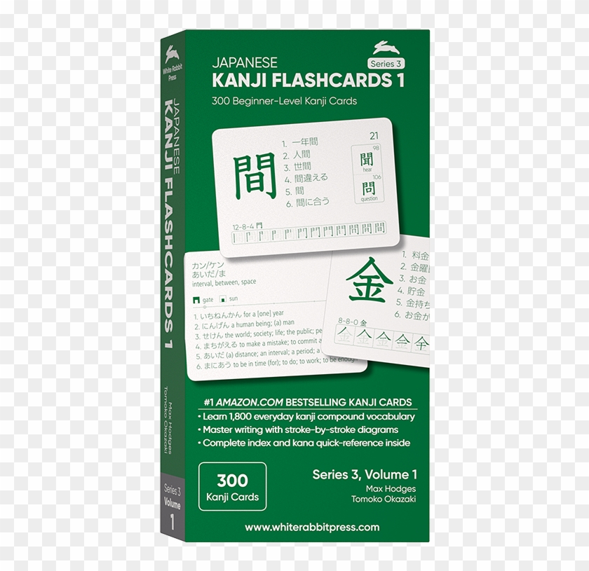 Japanese Kanji Flashcards, Series 3 Volume - White Rabbit Flash Cards Clipart #3913408