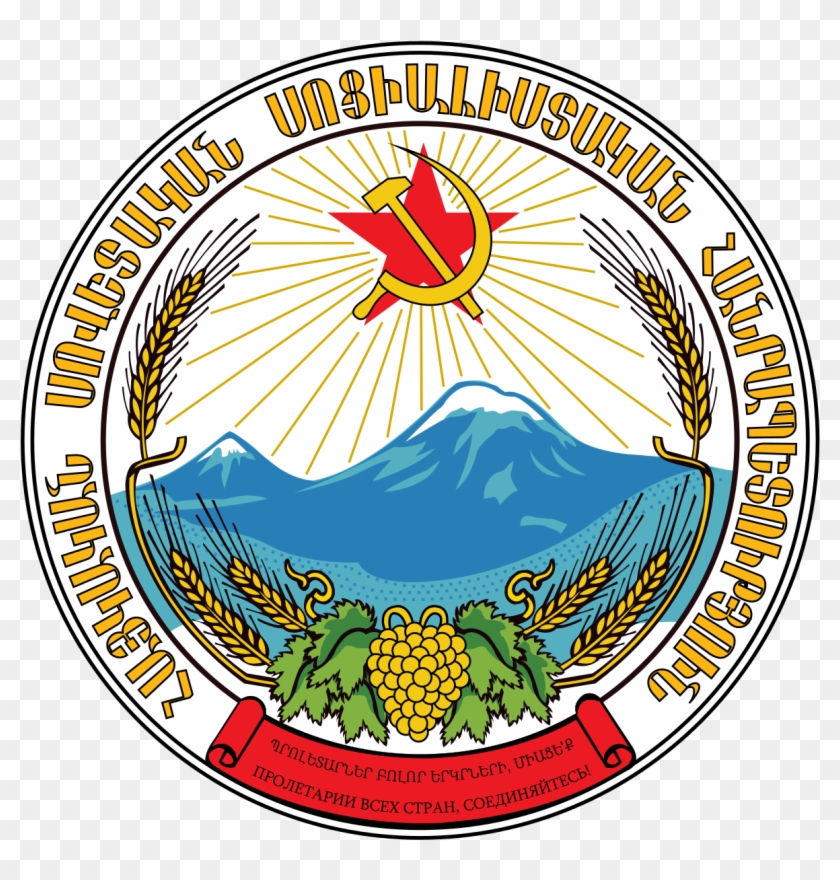 Emblem Of The Armenian Soviet Socialist Republic - Soviet Armenia Coat Of Arms Clipart #3913466