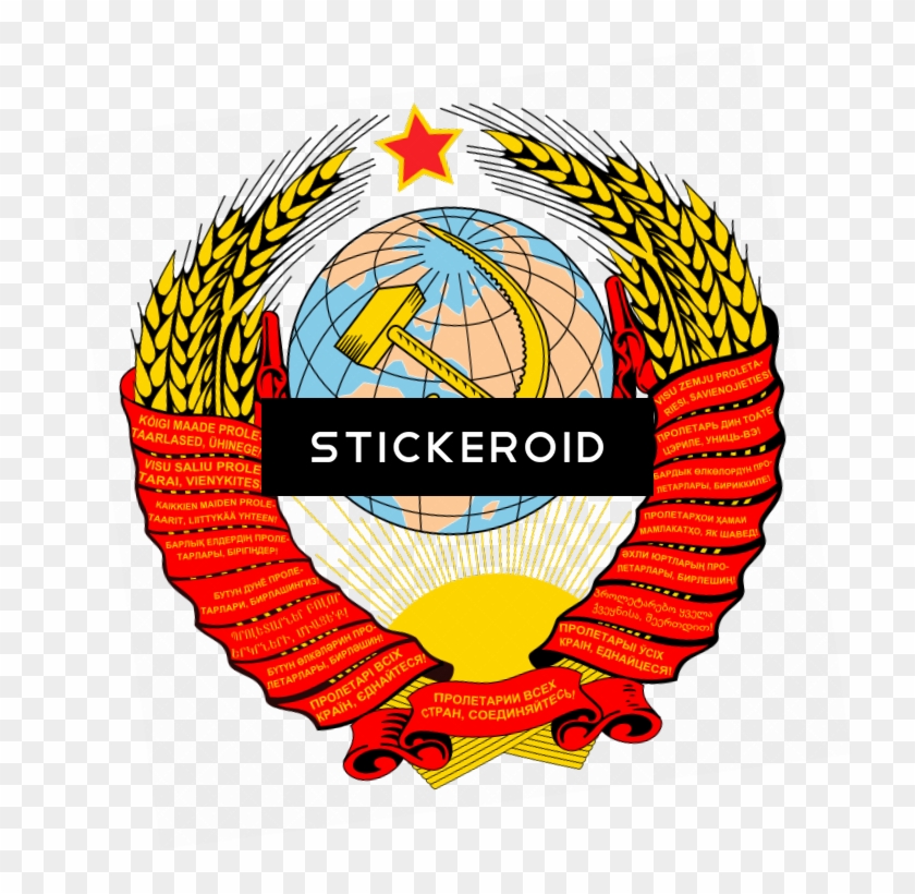 Soviet Union Star Logos - Ministry Of Defence Ussr Clipart
