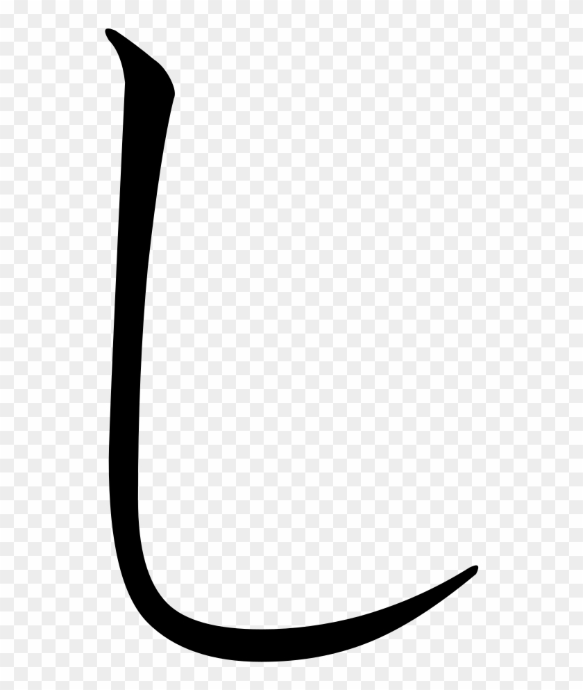 Hiragana Shi Clipart