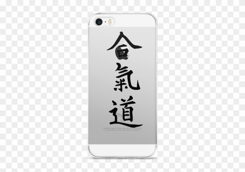 Aikido Definition Clipart