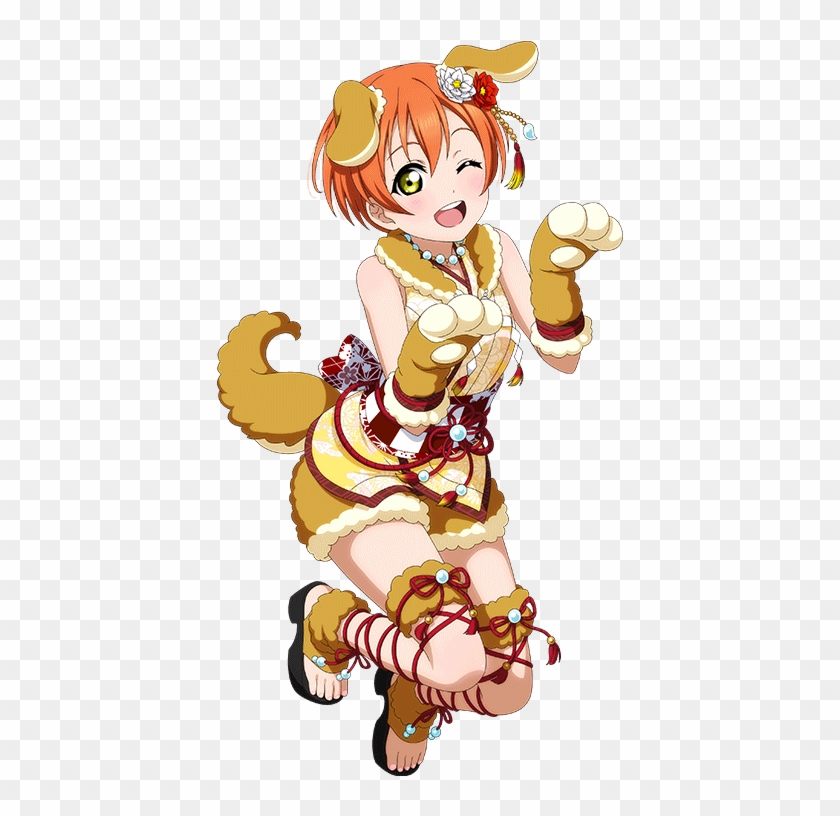Hoshizora Rin - アニマル 編 スクフェス Clipart