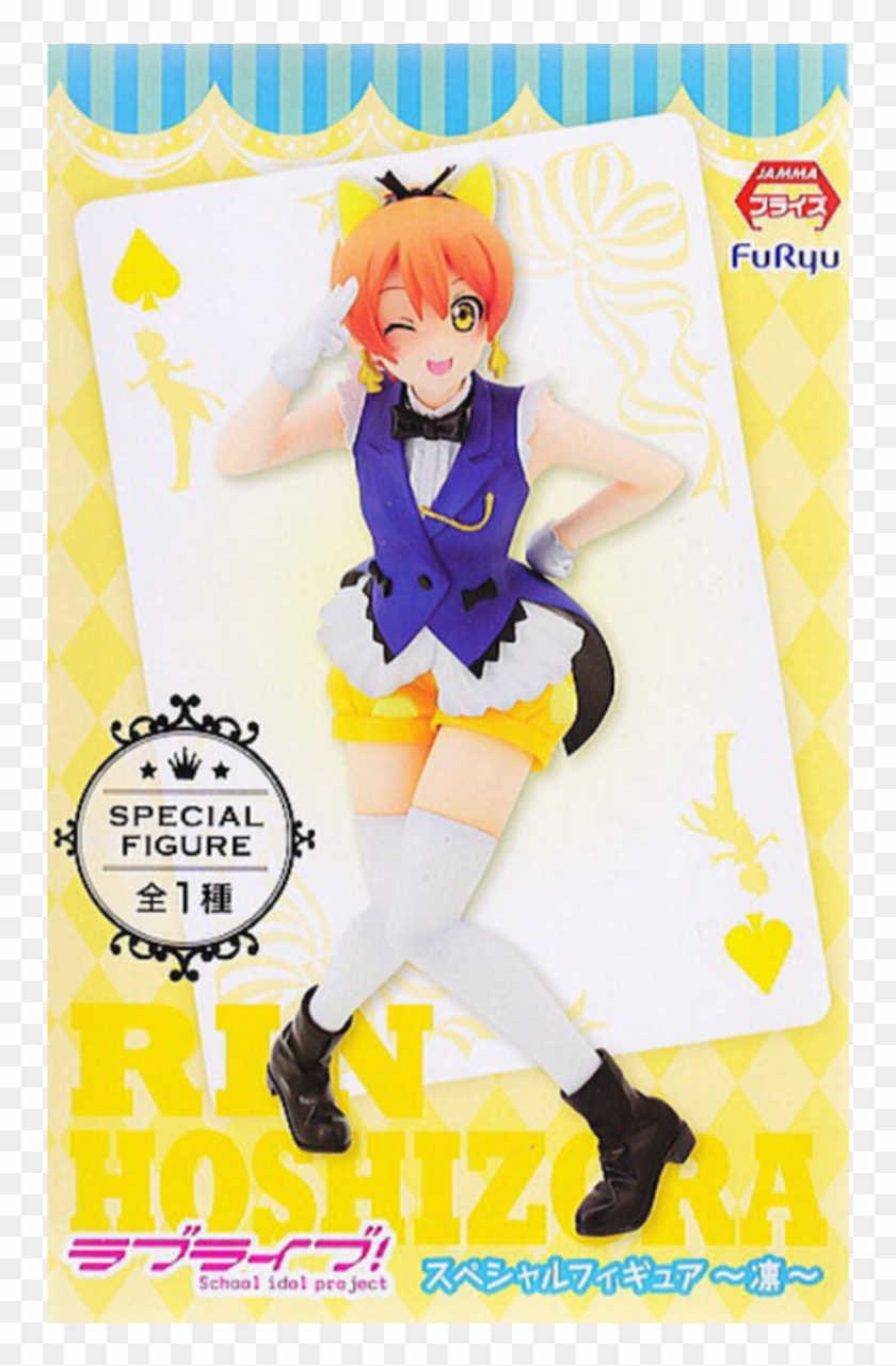 12795138 7aae6858 3efe 4dd3 B459 3ec9cabd651d 1200 - Hoshizora Rin Special Figure Clipart #3915012
