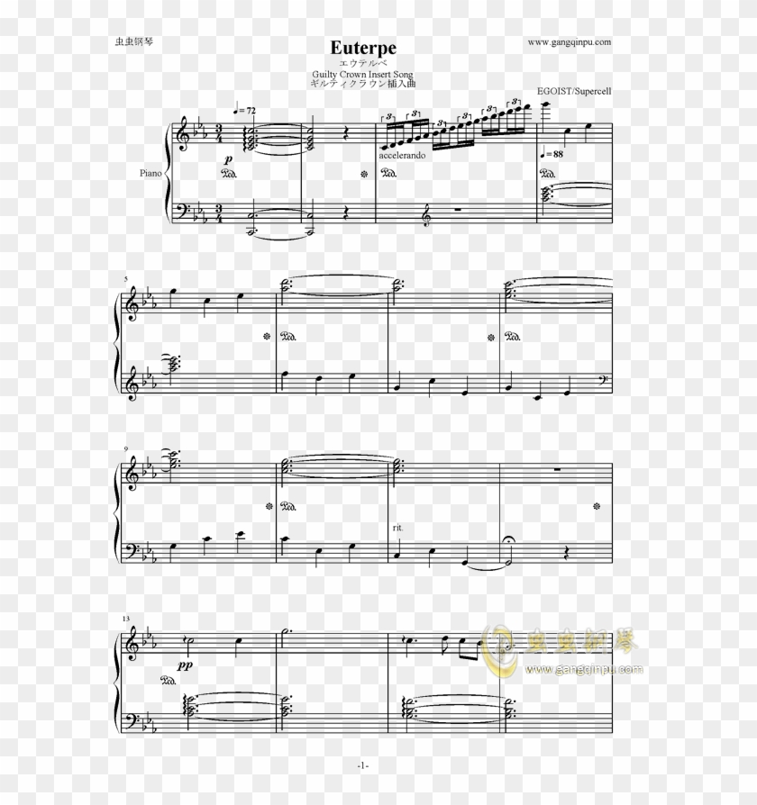 Piano Sheet Music -罪恶王冠euterpe [唯美简化版][guilty Crown] - Sheet Music Clipart #3917616