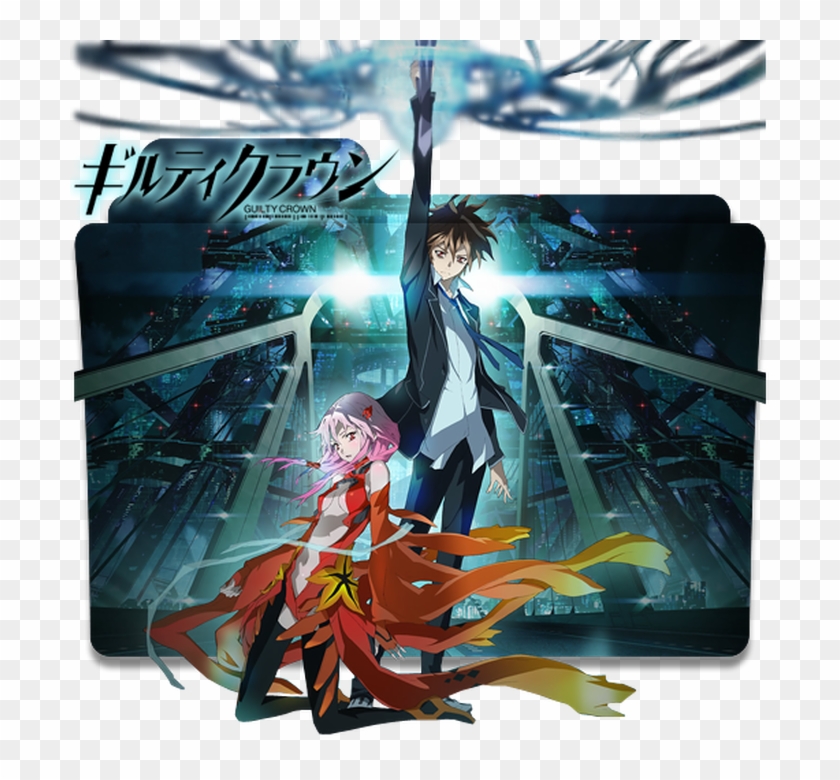 Film Guilty Crown - Guilty Crown Anime Icon Clipart