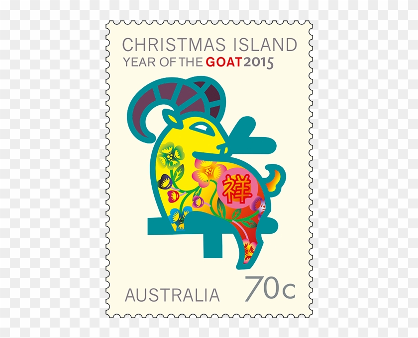 Blank Cover Sku - Postage Stamp Clipart