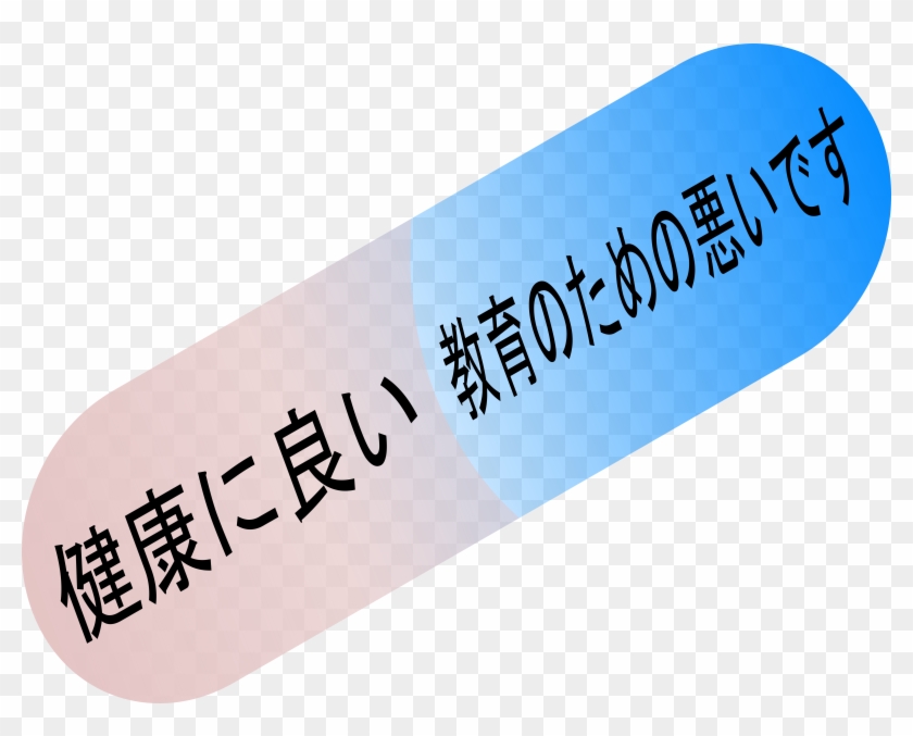 Akira - 40th Clipart