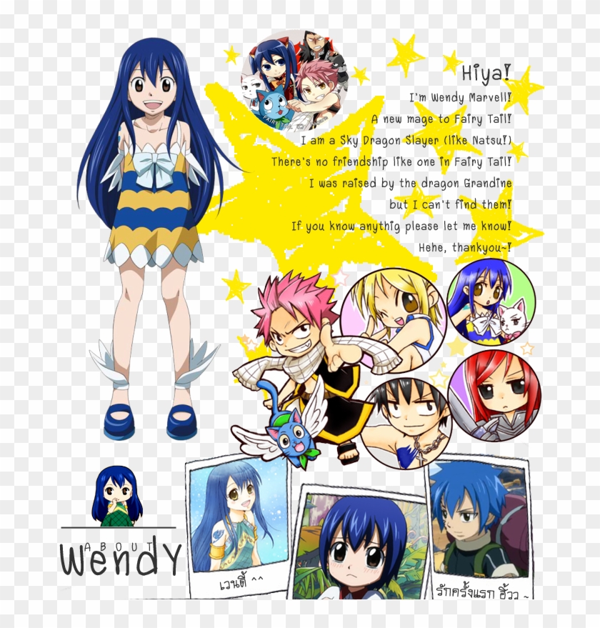 {{min T Comment}} ตัวอักษรและไม่เกิน {{max T Comment}} - Fairy Tail Wendy Hot Clipart