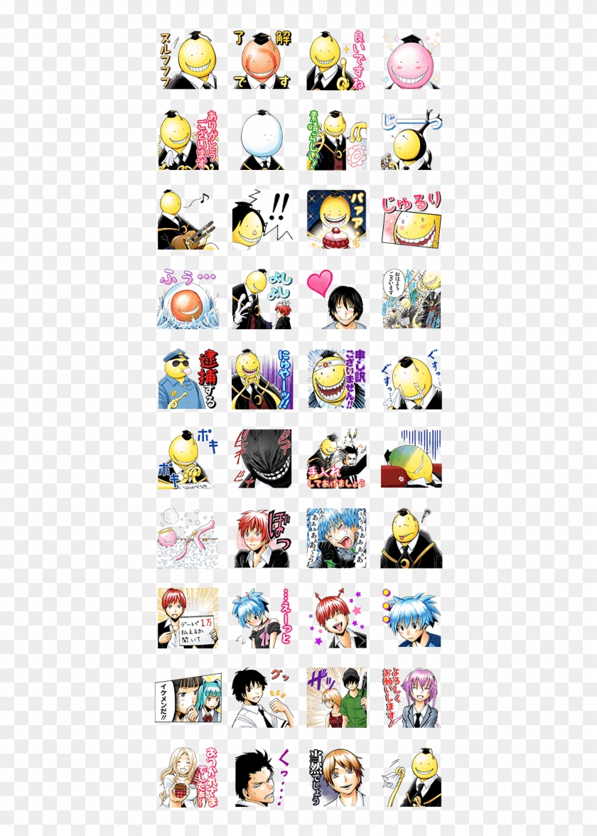 Assassination Classroom J50th Clipart