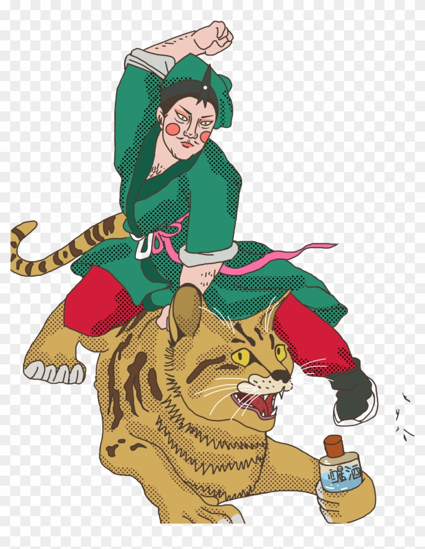 Hand Drawn Comics Illustration Wusong Tiger Png And - Cartoon Clipart