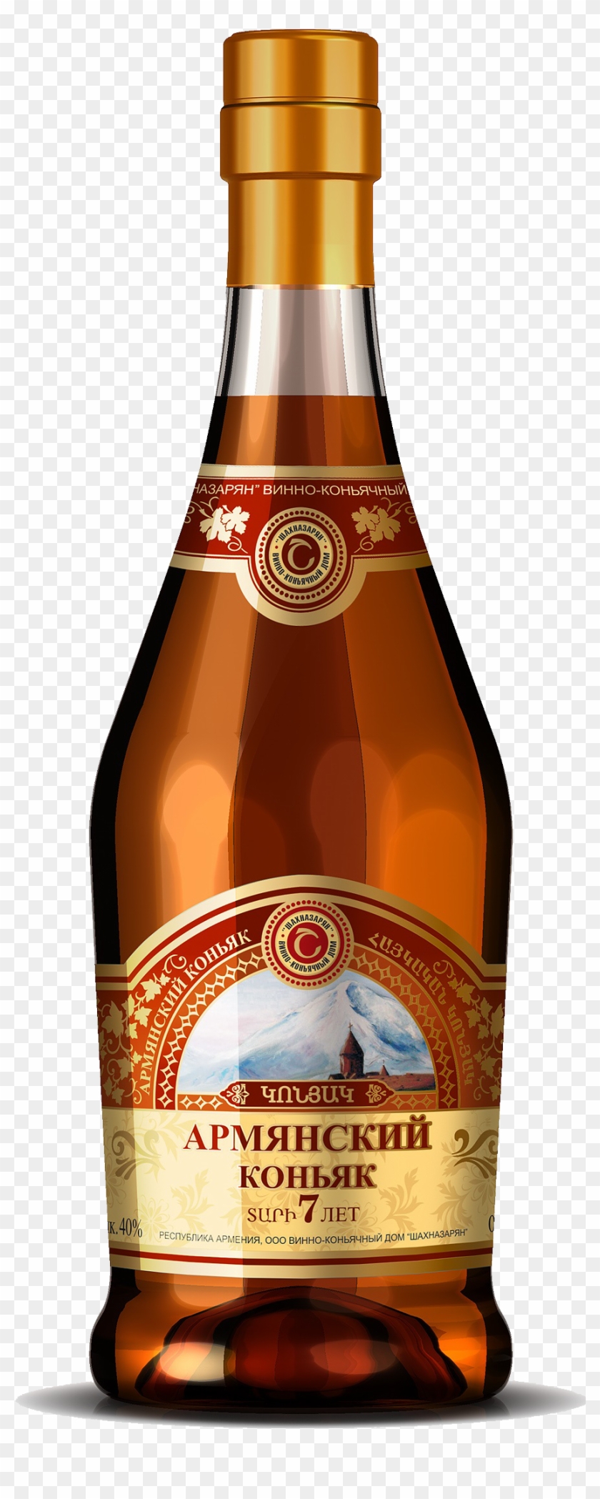 Cognac - Армянский Коньяк Png Clipart #3928624