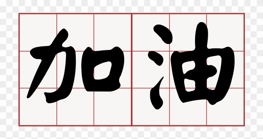 Clip Art - Png Download #3933101