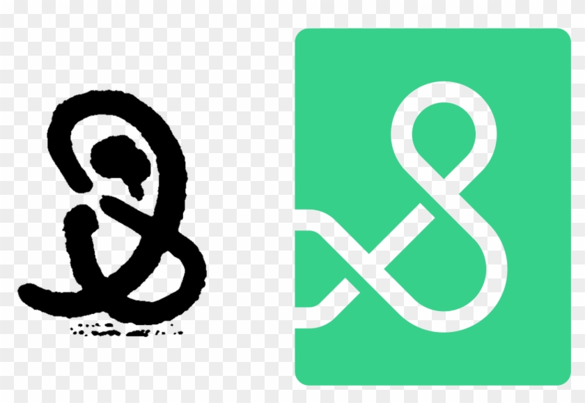 Credit Sasha For Finding This Glyph In His High School - Sign Clipart