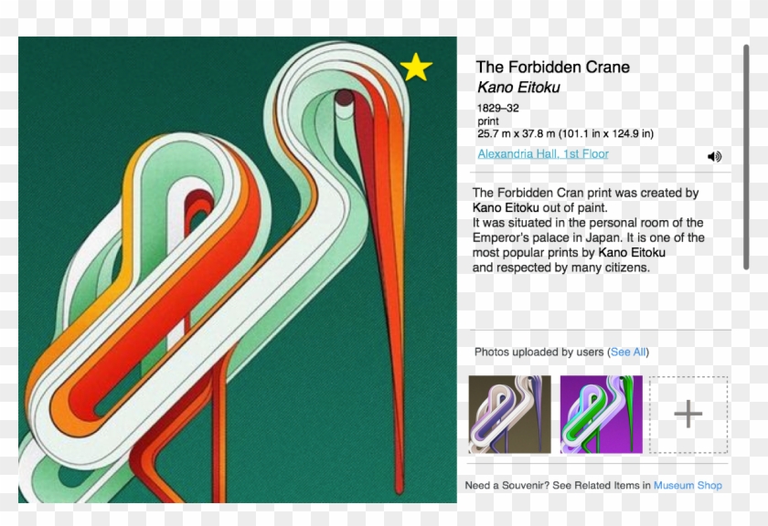 Rising Sun In Waves - Graphic Design Clipart #3938487