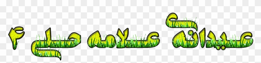 Eidane , 235k Clipart