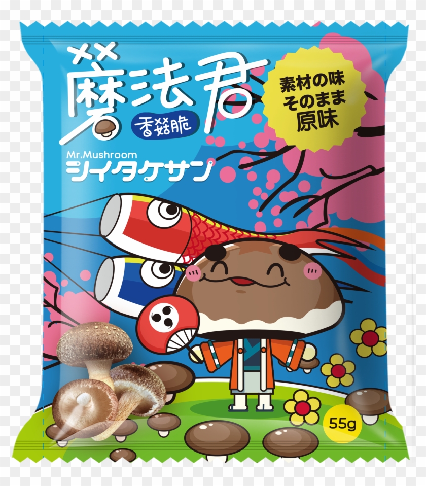 Shiitake Mushroom Crisps Original Flavour 55g Clipart #3942427