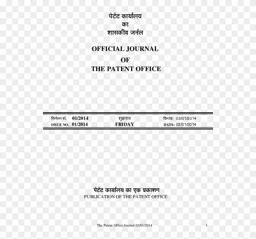 Official Journal In Tamilnadu Clipart #3942591