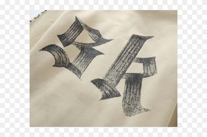 Fear Of God Sk Hooded Sweater - Sketch Clipart