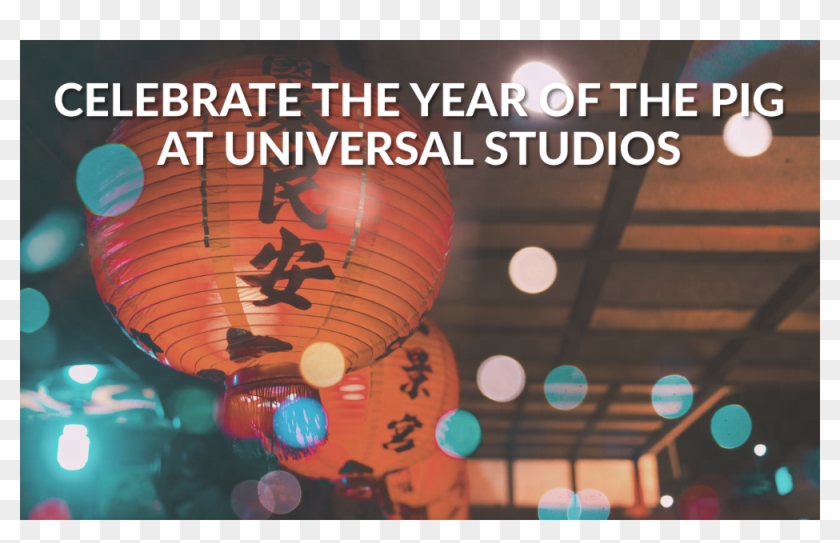 Celebrate The Year Of The Pig At Universal Studios - Chinese Lantern Wallpaper Hd Clipart #3953095