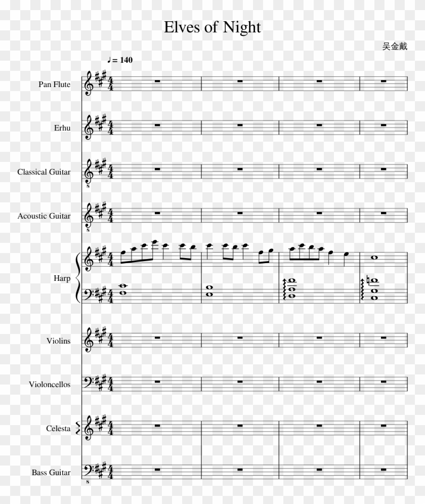 Elves Of Night Sheet Music Composed By 吴金戴 1 Of 27 - Elves Of The Night Piano Sheet Music Clipart