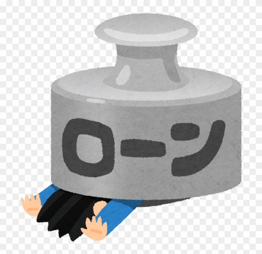 Money Omoi Loan - 35 年 ローン Clipart #3957461