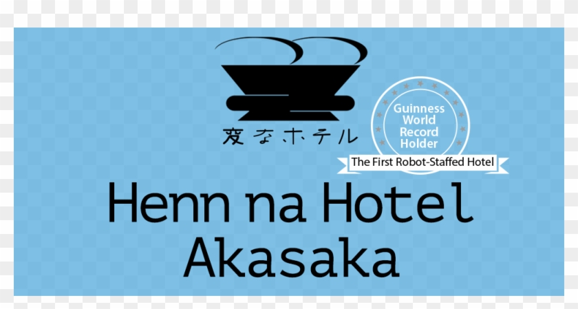 Henn Na Hotel Is The “first Ever Robot-staffed Hotel” - Henn Na Hotel Logo Clipart #3959243