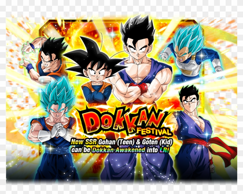 Dokkan Festival [gohan & Goten (kid)] Clipart #3959674