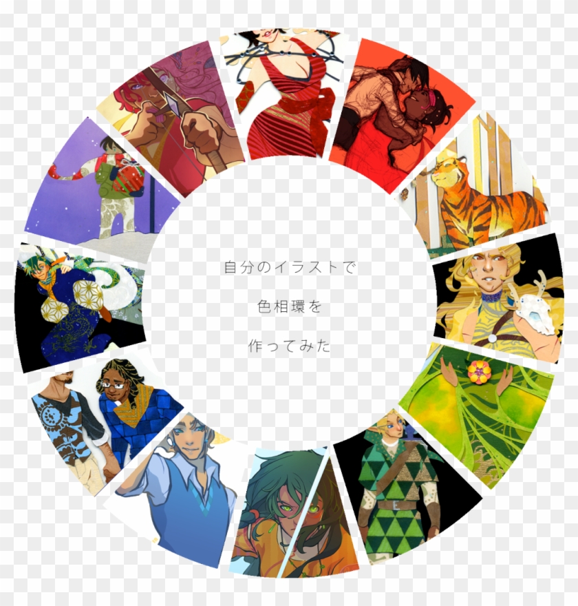 Color Wheel Meme Some Of These Are From Pieces I Haven't - Circle Clipart