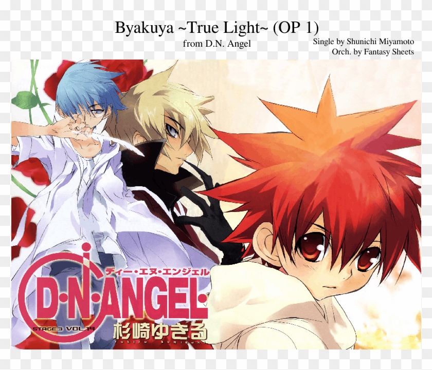 D - N - Angel - Byakuya ~true Light~ Sheet Music For - Manga Clipart