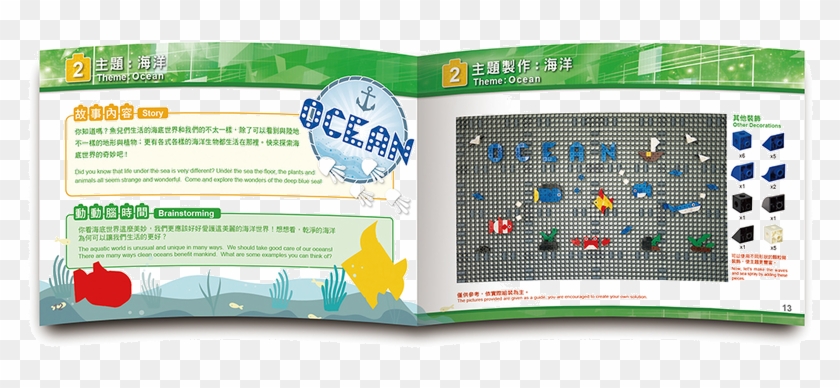 1403 I - Toy Clipart