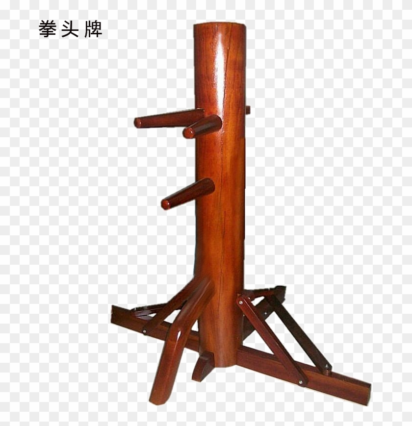 Lightbox Moreview - 木 人 樁 Clipart