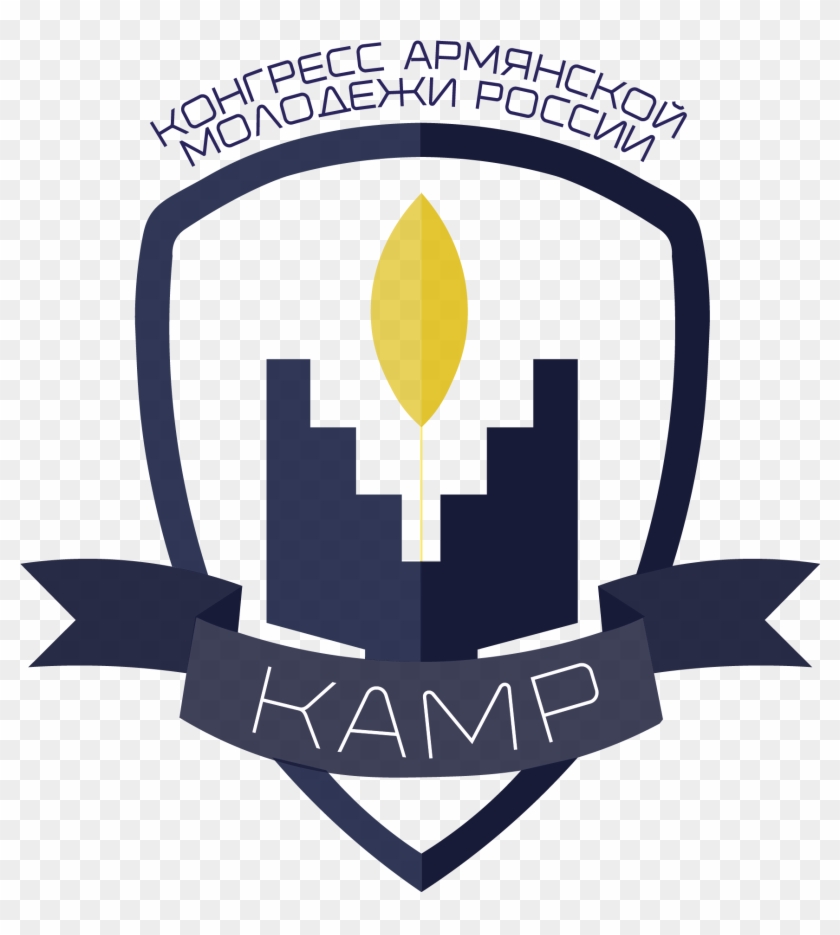 Armenian Youth Congress Of Russia Logo - Emblem Clipart #3976540