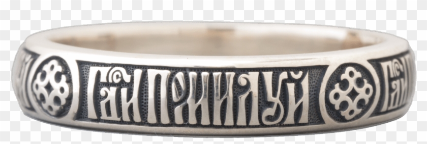Russian Orthodox Ring With The Prayer Lord Have - Orthodox Ring Clipart