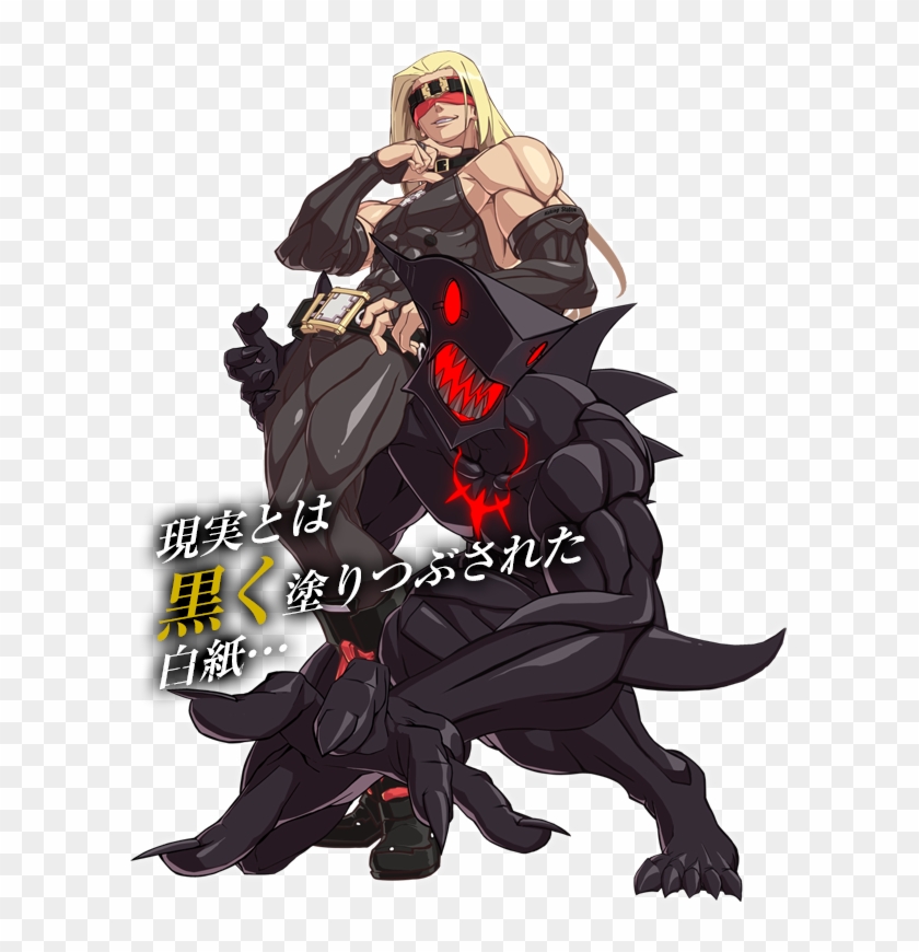 Ggxrd-zatoone - Guilty Gear Characters Clipart