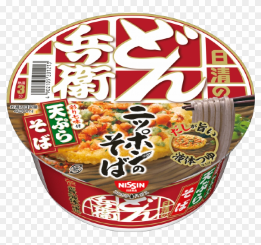 Ed0061 6 - どん 兵衛 スパイシー 豚 カレー うどん Clipart #3985037