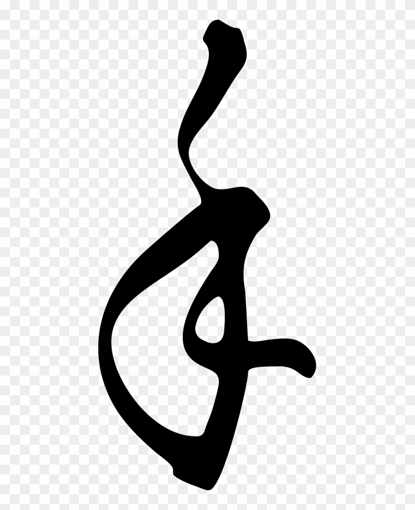 Clip Art - Png Download