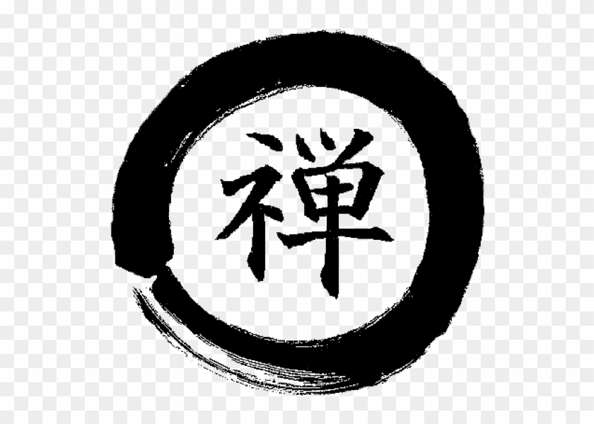 Zen Symbol Png Clipart #3987949